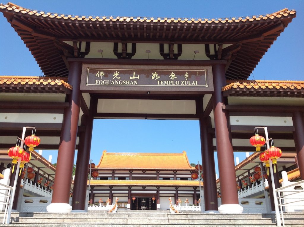 Zu Lai Temple entrance. Image courtesy of the author