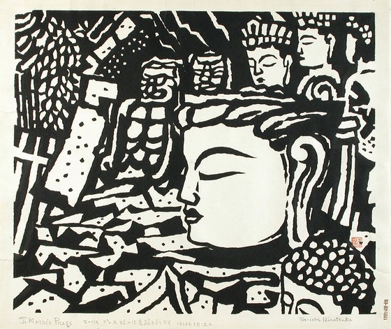 Stone Buddha at Usuki, Hiratsuka Un’ichi, 1940. Woodblock print, 15-3/8 x 18-1/2 inches. Los Angeles County Museum of Art, gift of Mr. and Mrs. Morris Press. Image courtesy of the family of Un’ichi Hiratsuka