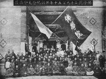 Celebrating the birth of the Buddha at the Wuchang Buddhist Academy, 1923. From fo.ifeng.com