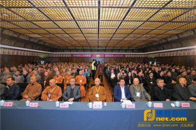 Guests at Hangzhou Buddhist Academy. From fjnet.com