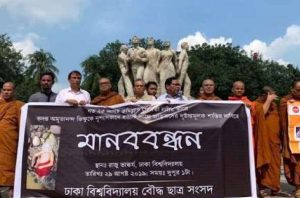 Dhaka University Buddhist Students’ Union organizes a human chain at the Anti-Terrorism Raju Memorial Sculpture on the Dhaka University campus. From dhakatribune.com