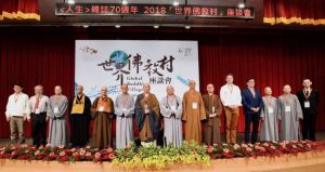 Speakers and delegates at the Global Buddhist Village Symposium in Taipei. Photo by Tim Liu