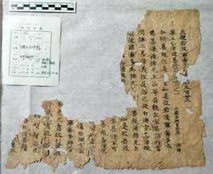 A fragment of text from the Mahaprajnaparamita Sutra discovered at the Tuyugou Grottoes. Photo courtesy of Xia Lidong. From ecns.cn
