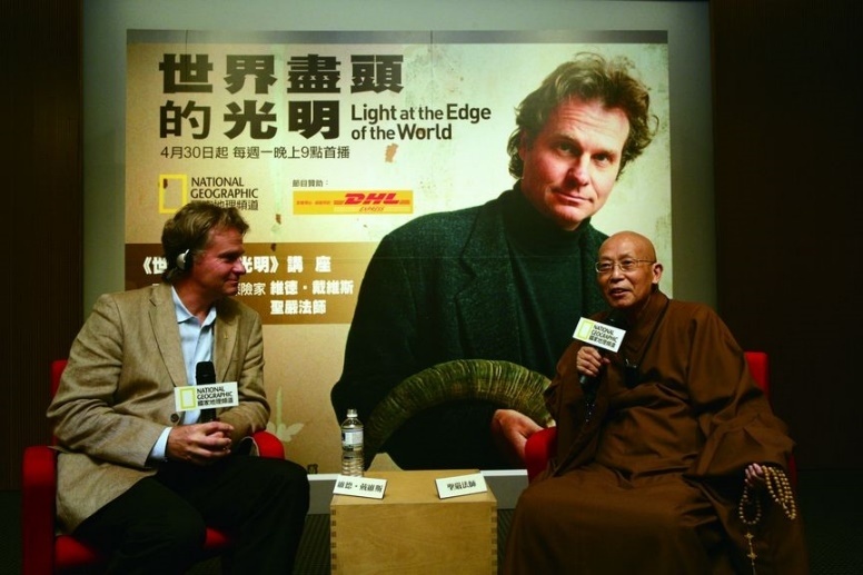 Master Sheng Yen and National Geographic explorer Dr. Wade Davies discuss environmental and cultural issues in 2007. Image courtesy of Chan Meditation Center