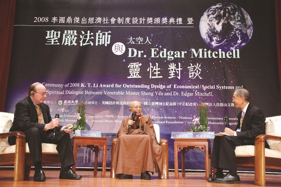 Master Sheng Yen and US astronaut Dr. Edgar Mitchell discuss the Mystery of Consciousness in 2008. From Master Sheng Yen, 2009, The Buddha Mind, Universe, and Awakening, Sheng Yen Education Foundation