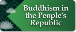Buddhism in the People's Republic