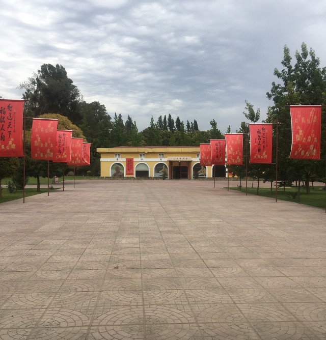 Entry to the Fo Guang Shan Temple, Talagante, Chile
