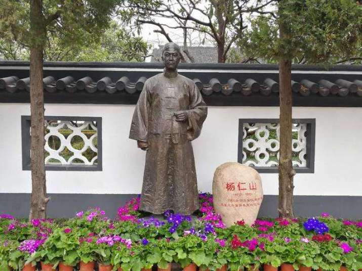 Memorial to Yang Wenhui (his courtesy name, Renshan, is listed). From rufodao.qq.com