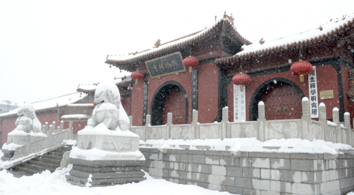Bai Lin Temple. Image courtesy of Bai Lin Temple