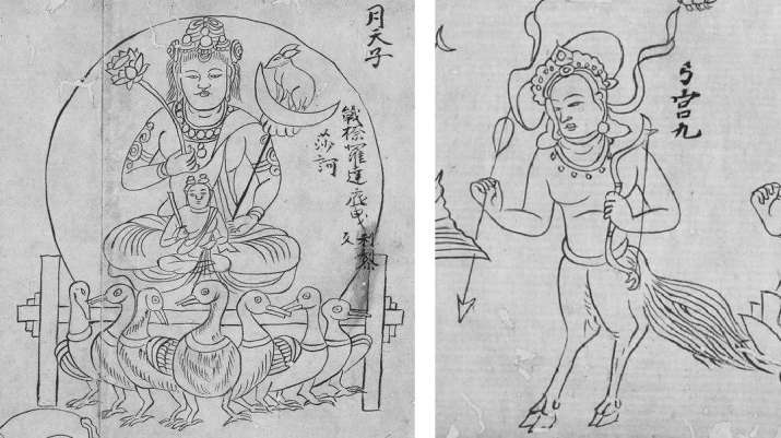 Candra (lunar deity), left, and Sagittarius, right, in <i>Taizō zuzō</i> 胎藏圖象 (Icons of the *Garbhadhatu-maṇḍala). Originally Chinese, recopied by Enchin 圓珍 (814–891) in 855