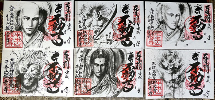 Other <i>goshuin</i> stamps drawn by Yu Hasegawa. Photo by Chieko Hara. From asahi.com