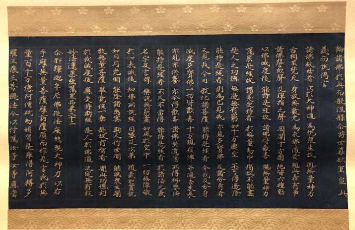 Section of the <i>Lotus Sutra</i> (Jap: <i>Myoho Renge Kyo</i>), Japan, Kamakura period (1185–1333). Gold powder on indigo-dyed paper, mounted on a hanging scroll. Image courtesy of Scripps College, Claremont, California