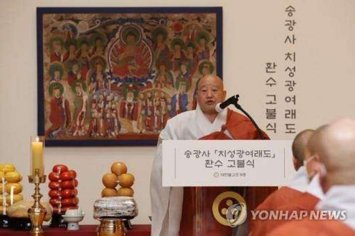 Ven. Wonhaeng, president of the Jogye Order, speaks during a ceremony at the Memorial Hall of Korean Buddhist History and Culture on 23 July to mark the return of <I>The Assembly of Tejaprabha Buddha</I>. From yna.co.kr